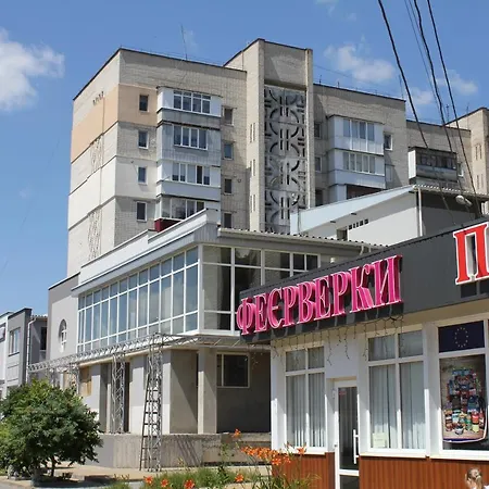 Уютная Квартира В Районе Медуниверситета Vinnytsia Exterior photo